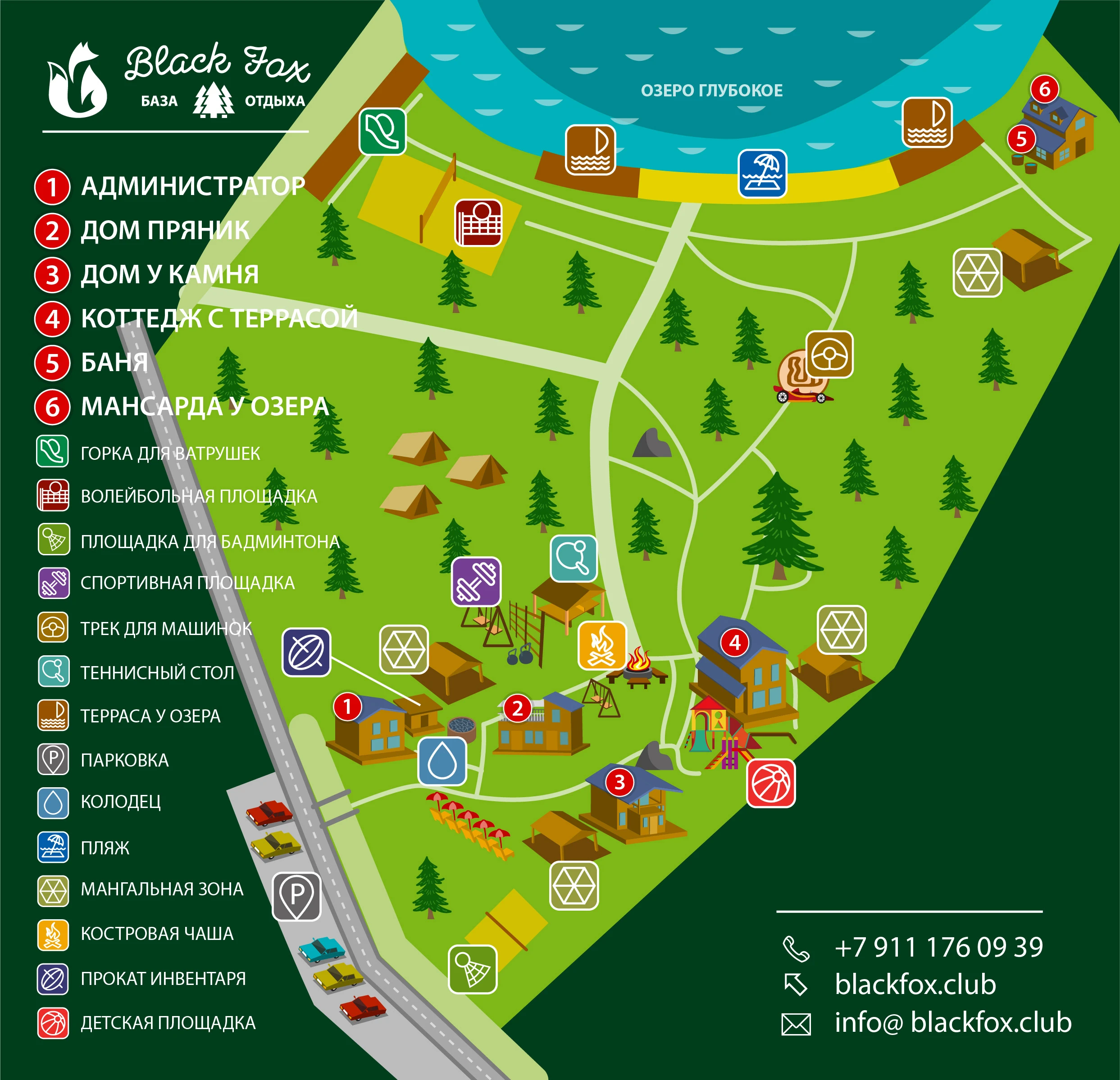 база отдыха спб и ленобласти