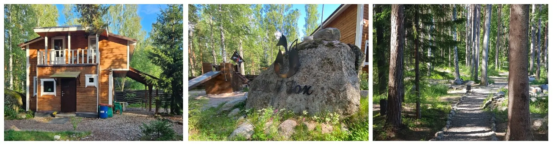 база отдыха в ленинградской области с животными